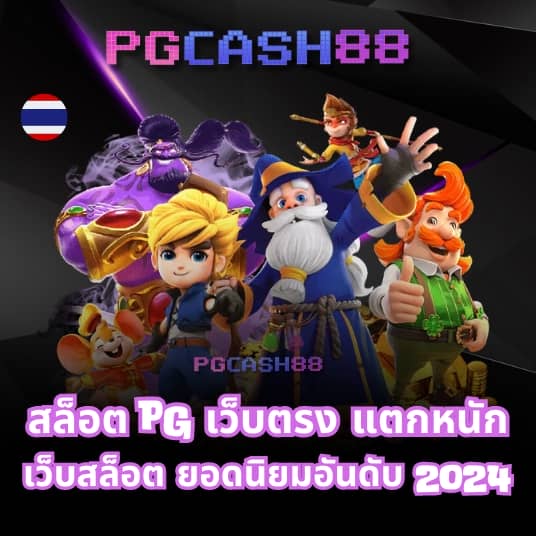 7m ผลบอล เทพ ทีเด็ด